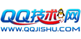 QQ技术网