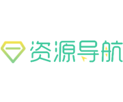 资源导航 - 全网精品资源免费下载,绿色软件,活动线报,网站源码,QQ技术,赚钱项目,技术导航网址收录平台