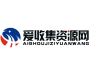 爱收集资源网-全网最精免费资源分享平台_小刀娱乐网_爱收集_爱分享