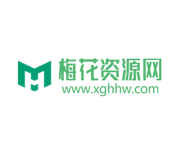 梅花辅助网 - 专注于免费辅助,软件,游戏活动,教程分享！