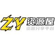 资源屋 - 提供优质单机游戏,软件,活动,汇聚全网优质资源教程娱乐网