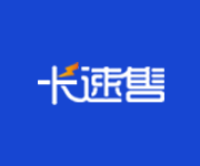 卡速售-虚拟电商解决方案提供商-助力企业数字化新零售社交电商发展