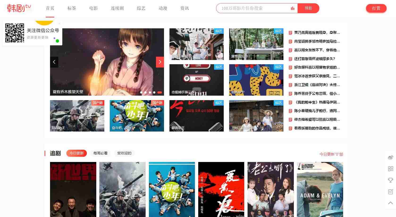 【正版开源】苹果cmsv10仿韩剧tv电脑版