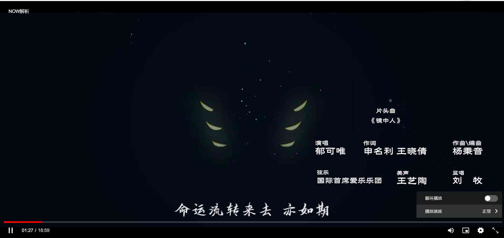 MuiPlayer苹果CMSv10整合电脑手机端插件