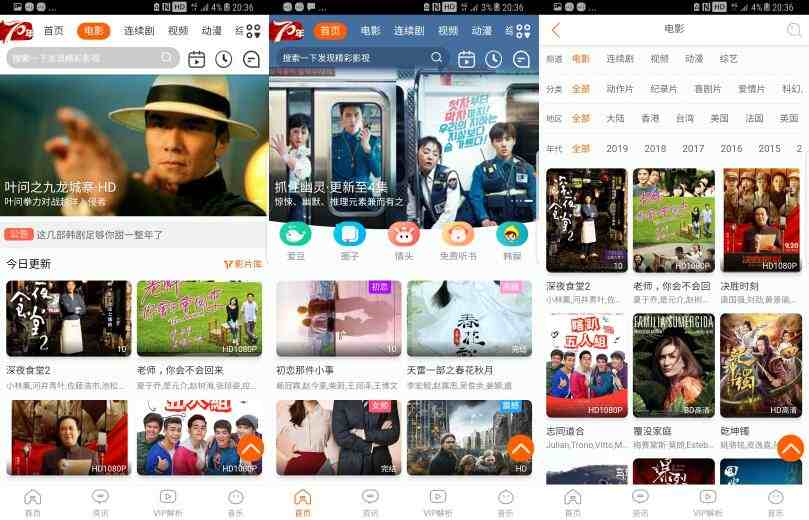 短视探索版仿生app（作者开源版）