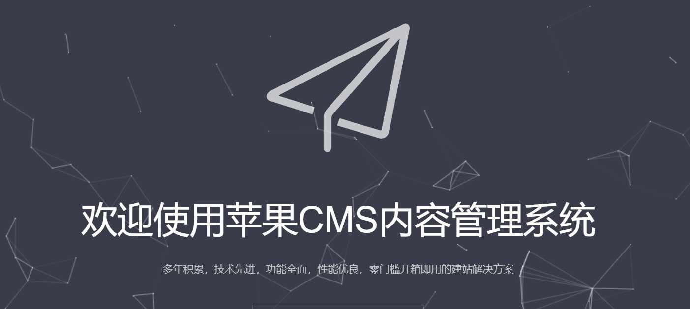 苹果CMS采集法律风险规避:版权问题终极解决方案