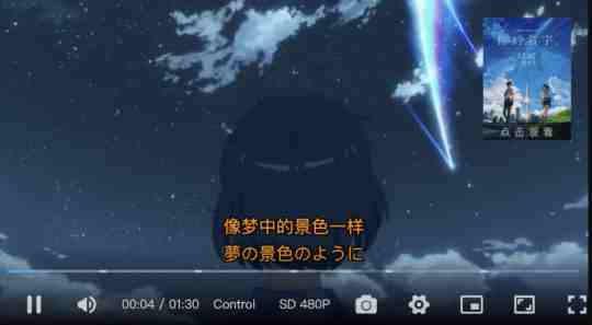 苹果cms整合Artplayer划屏H5播放器插件
