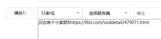 二开苹果cms影视导航模板