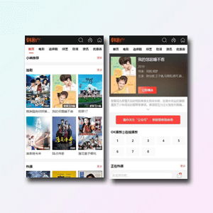 苹果cmsv8仿韩剧TV模板