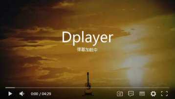 Dplayer - 一款非常优秀的开源弹幕H5播放器