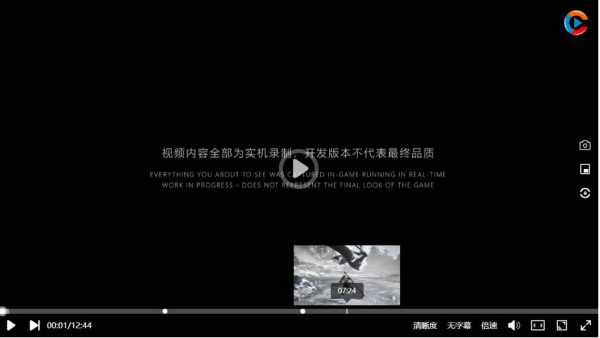 超酷的开源H5视频播放器CKplayer