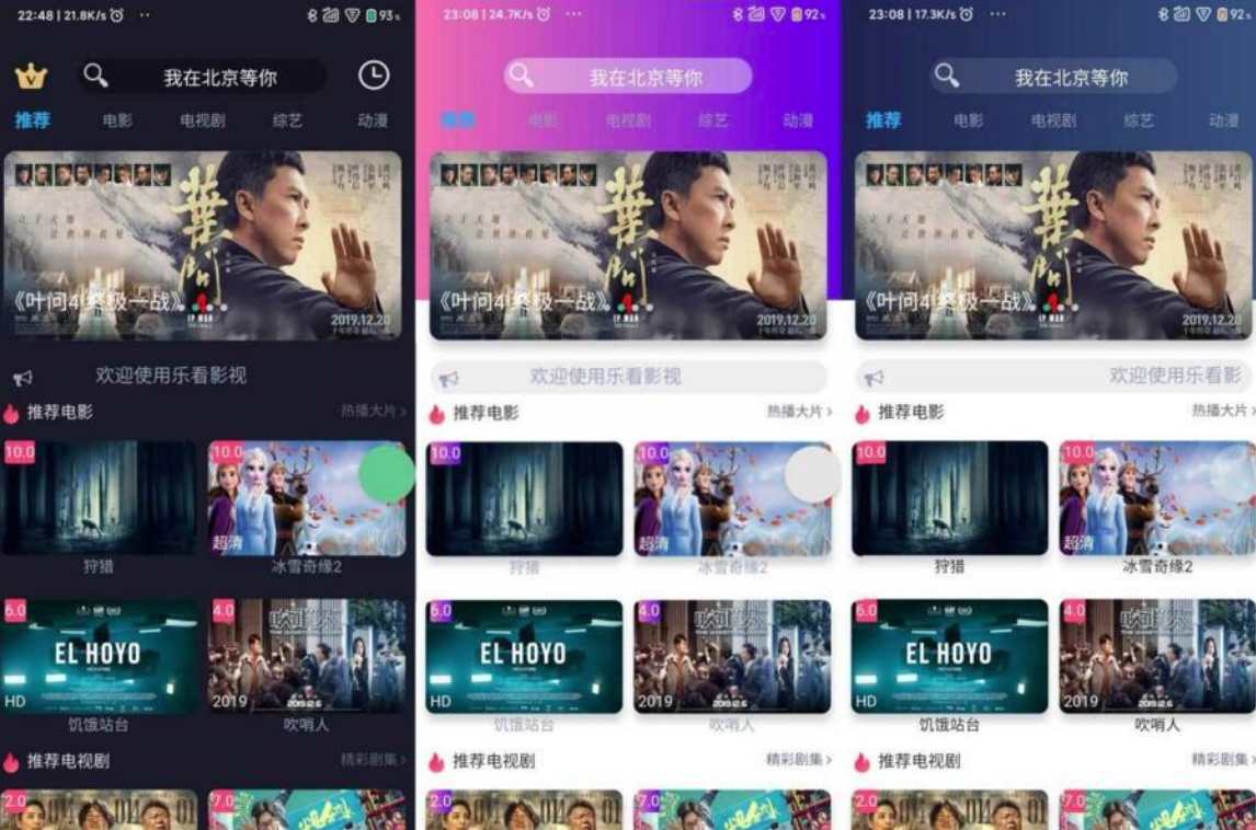 苹果cms_影视双端源码_支持在线切换前端主题+安装教程文档