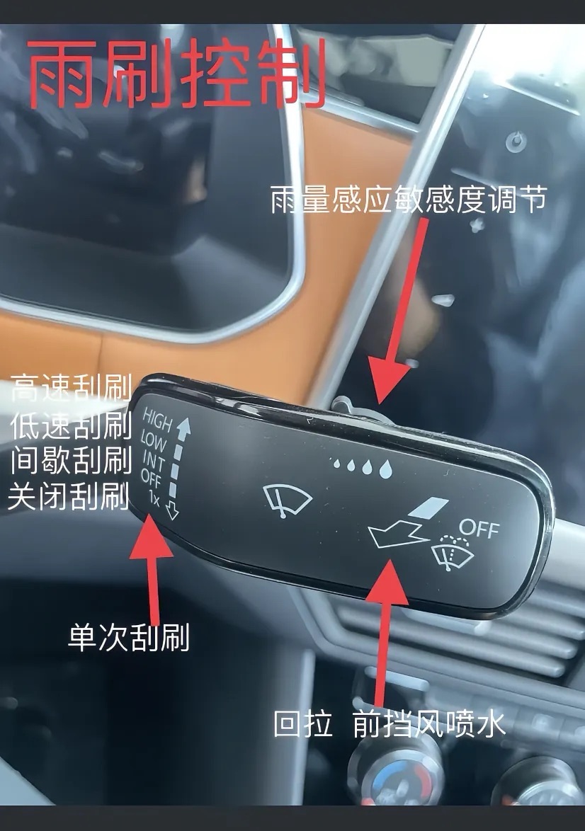 宝来1.2T车内功能简介