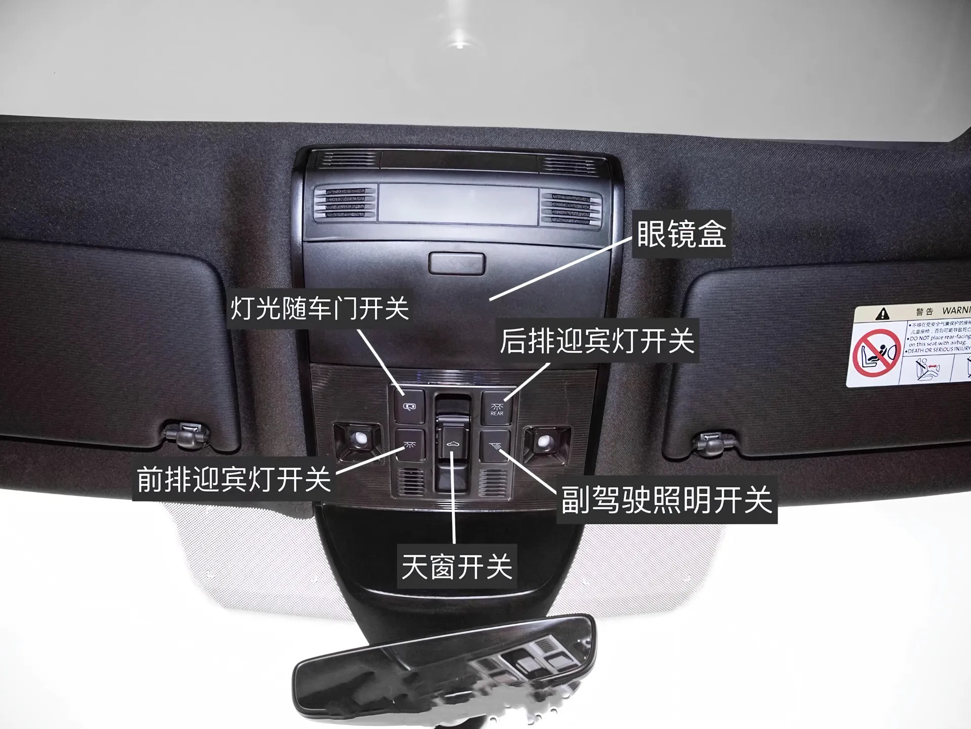 大众 CC380夺目 车内功能介绍