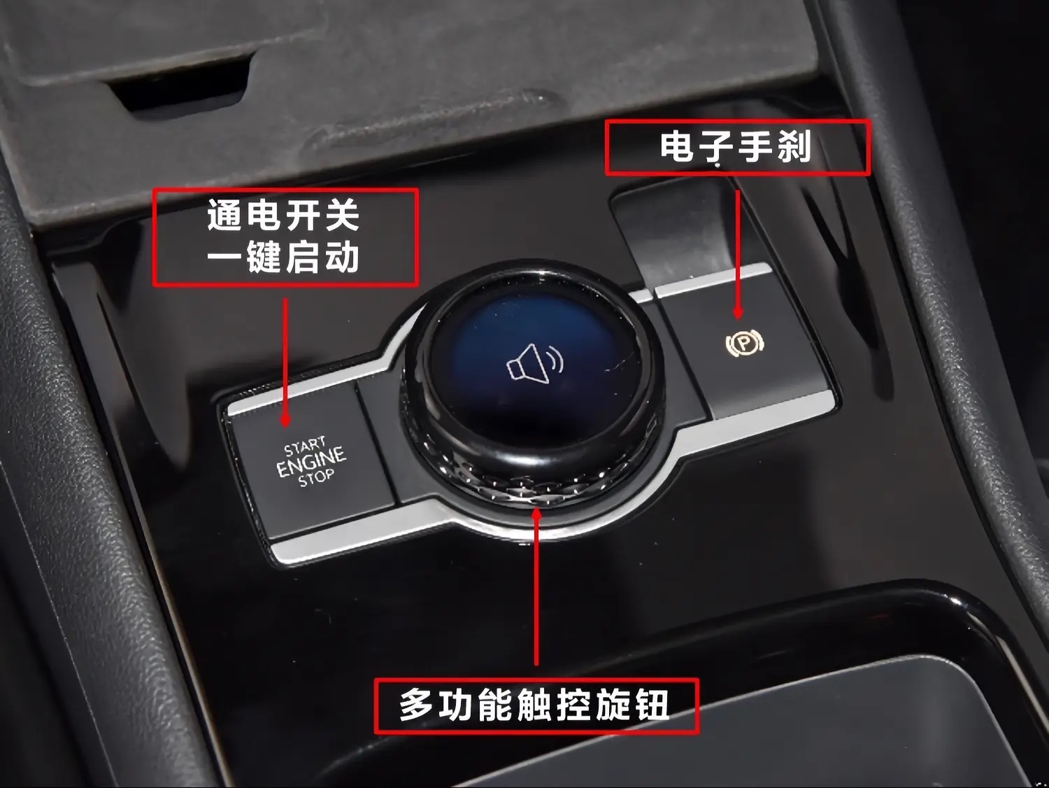 探岳 L 车内功能介绍