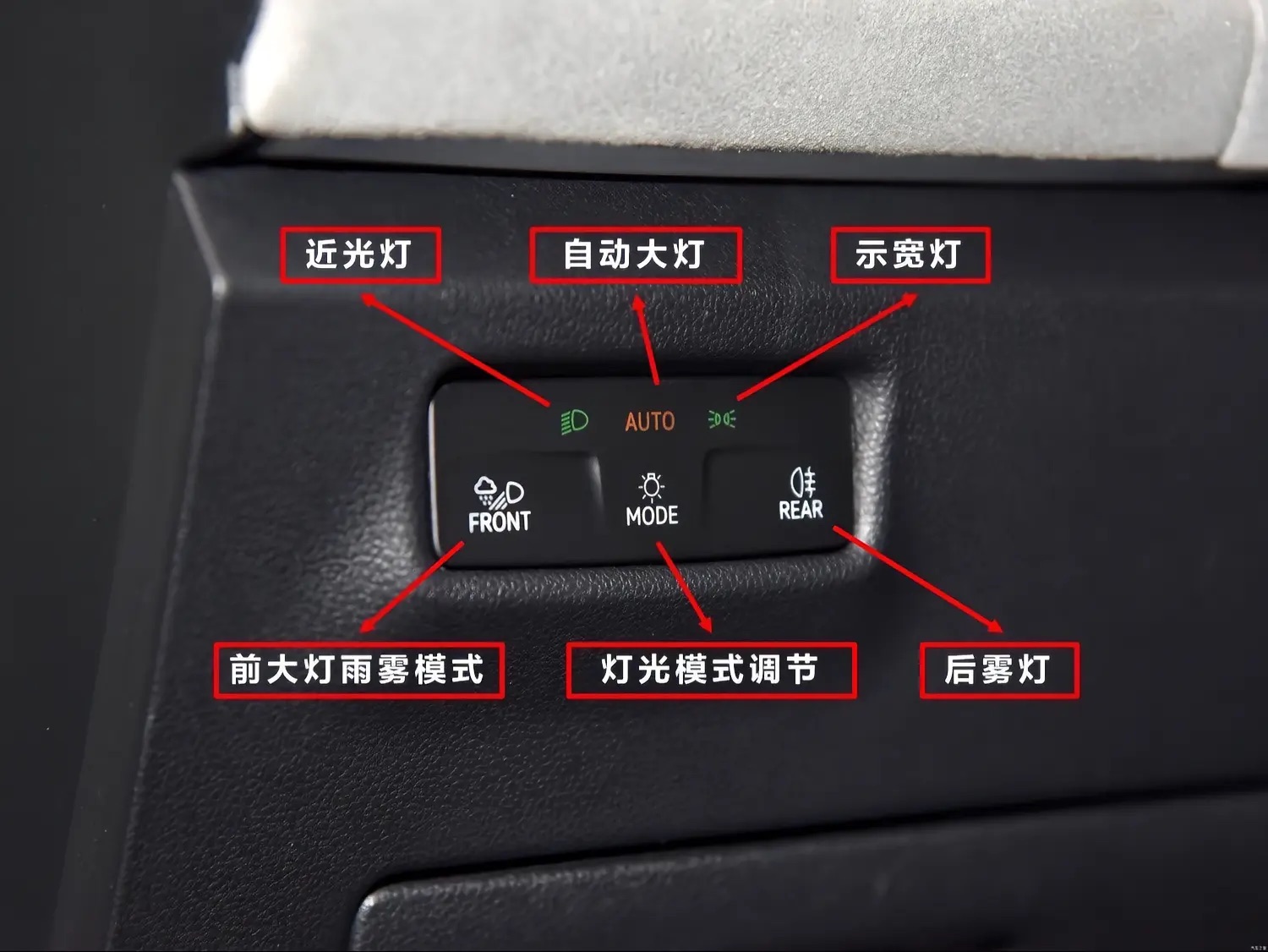 探岳 L 车内功能介绍