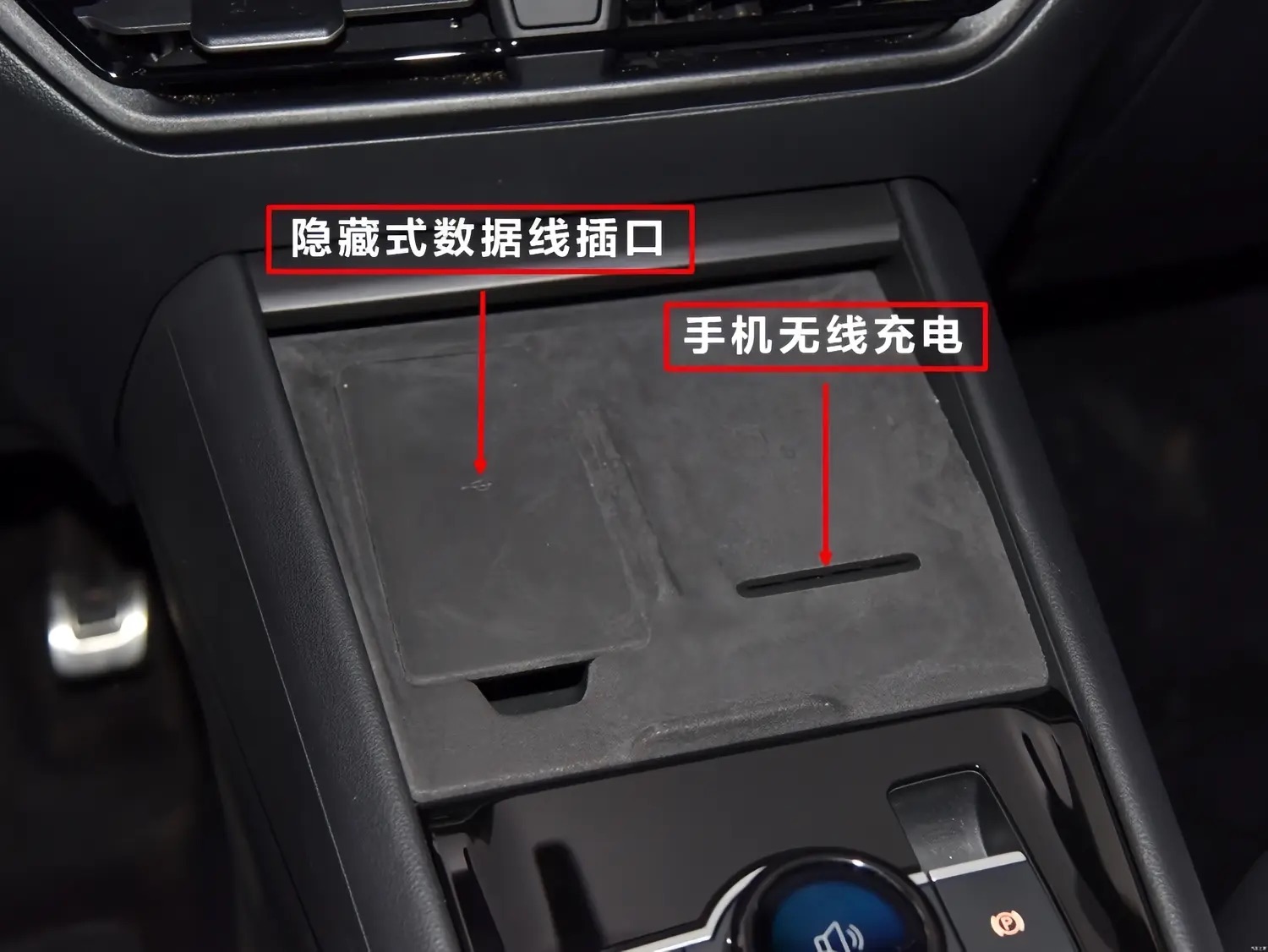 探岳 L 车内功能介绍