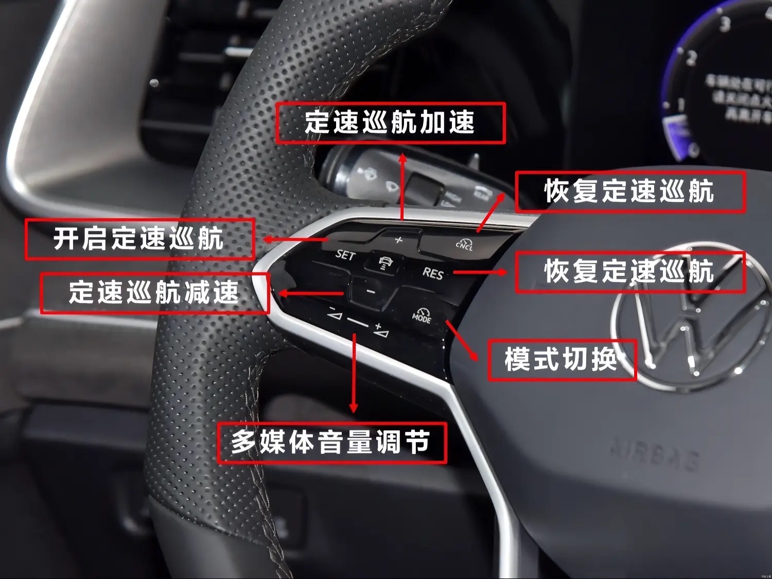 探岳 L 车内功能介绍
