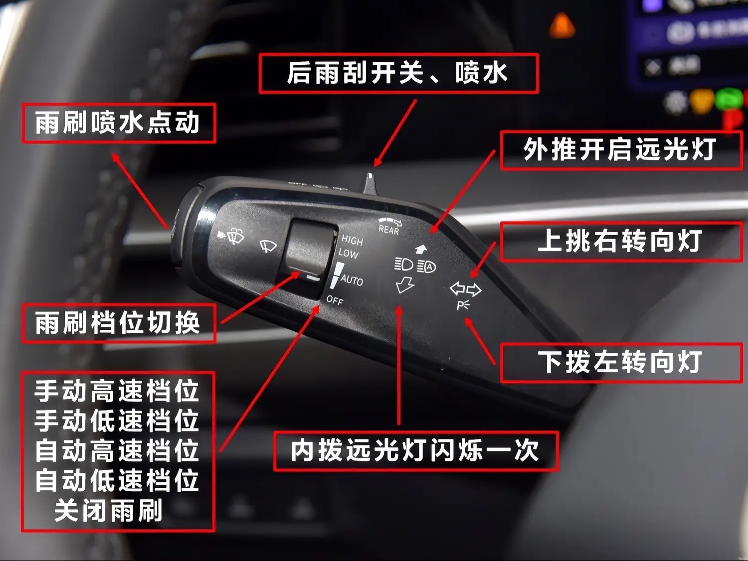 探岳 L 车内功能介绍