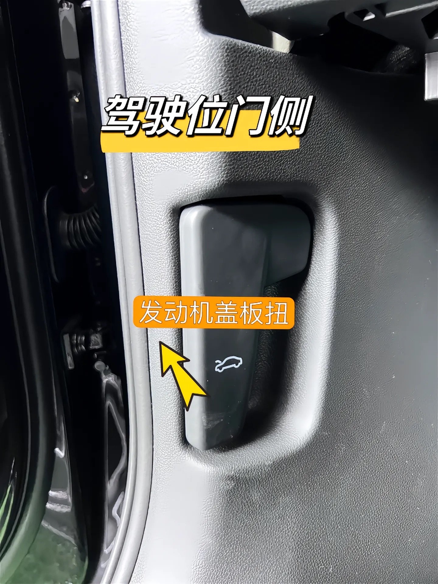 大众 揽境 车内功能介绍