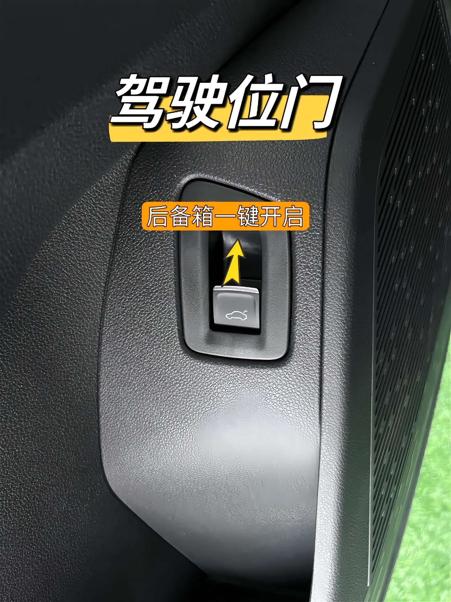大众 揽境 车内功能介绍