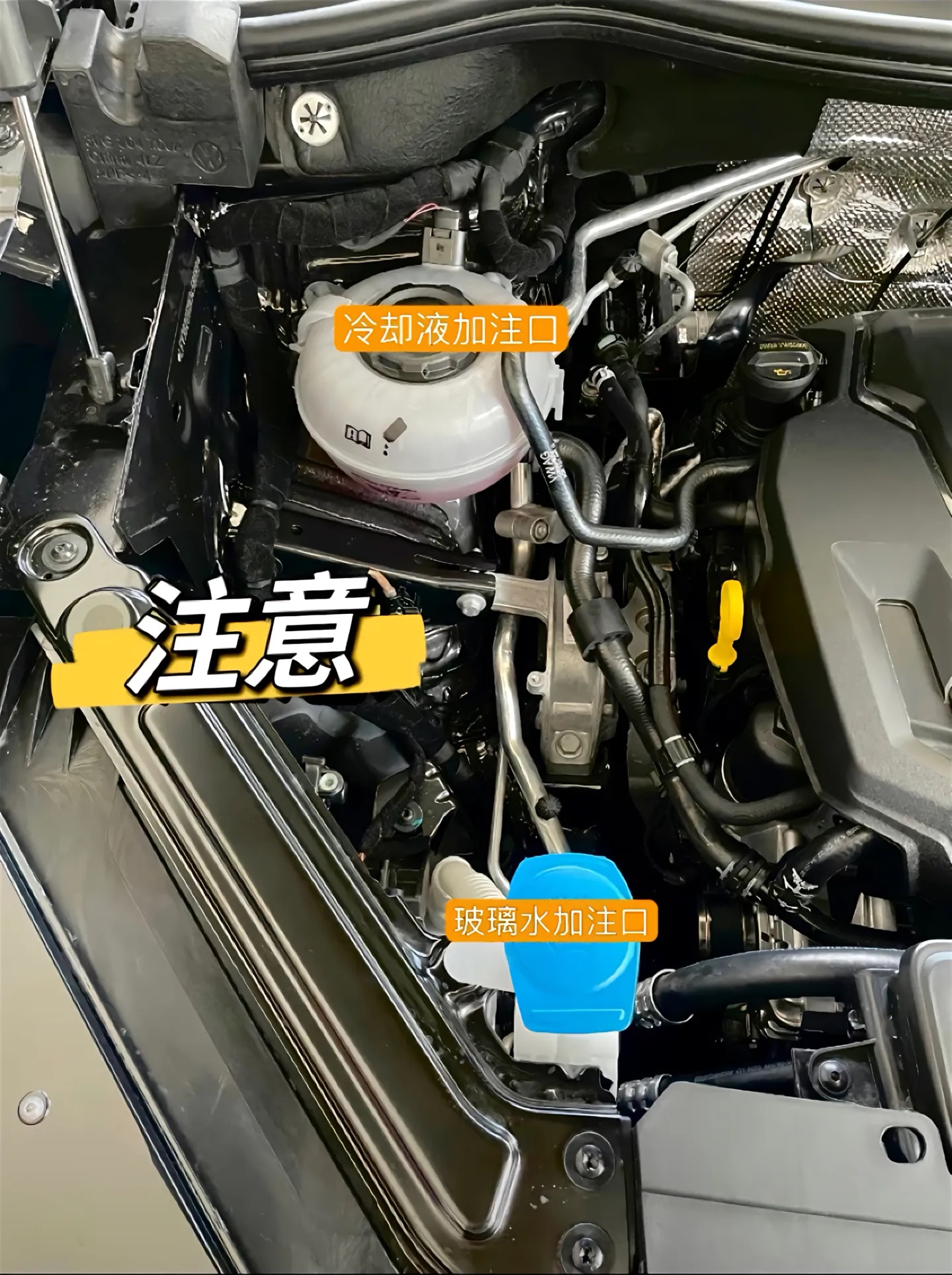大众 揽境 车内功能介绍