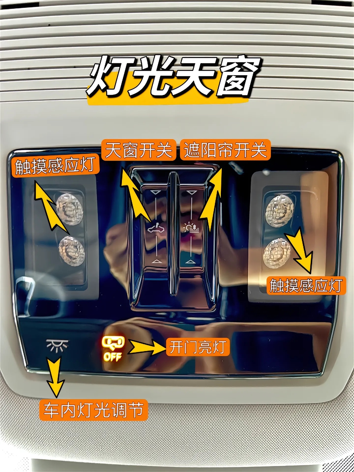 大众 揽境 车内功能介绍