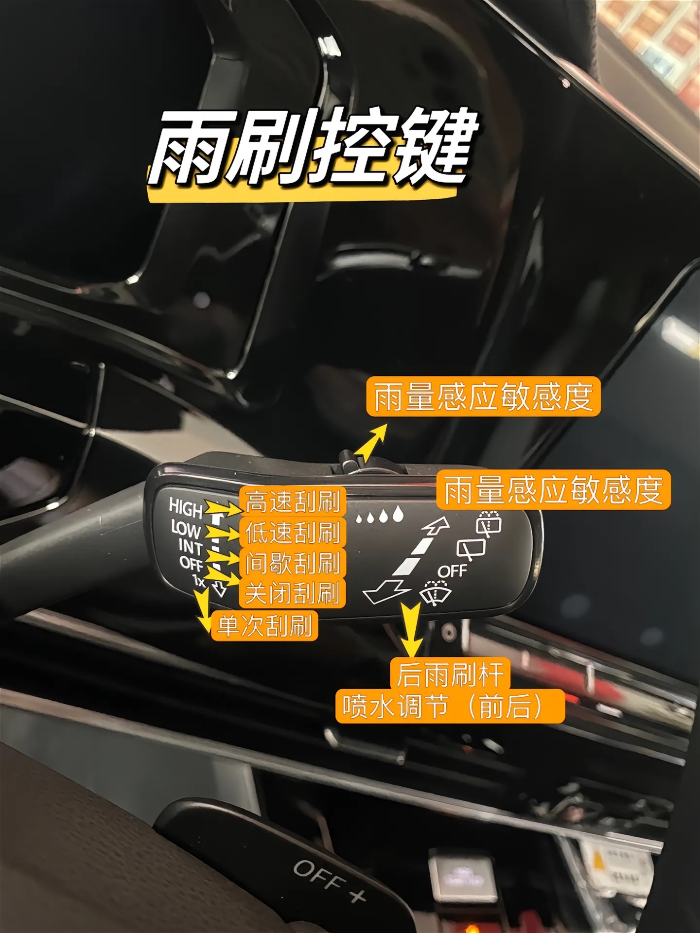 大众 揽境 车内功能介绍