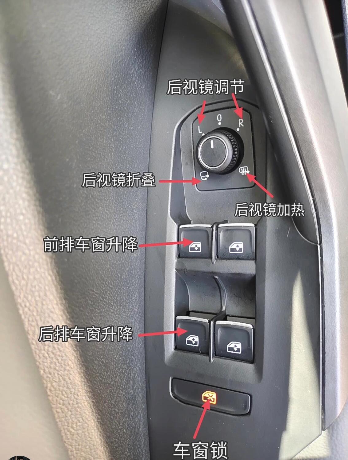 速腾300超越车内功能详解