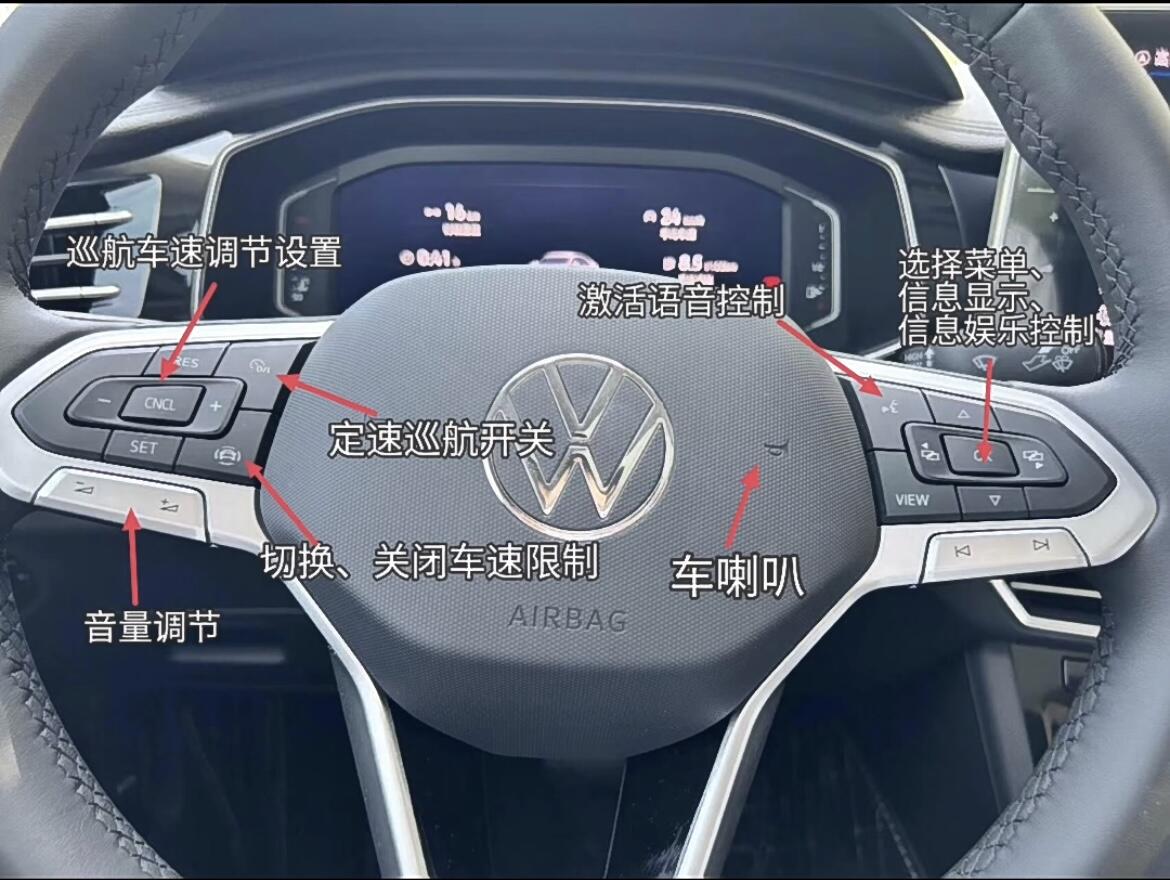 速腾300超越车内功能详解