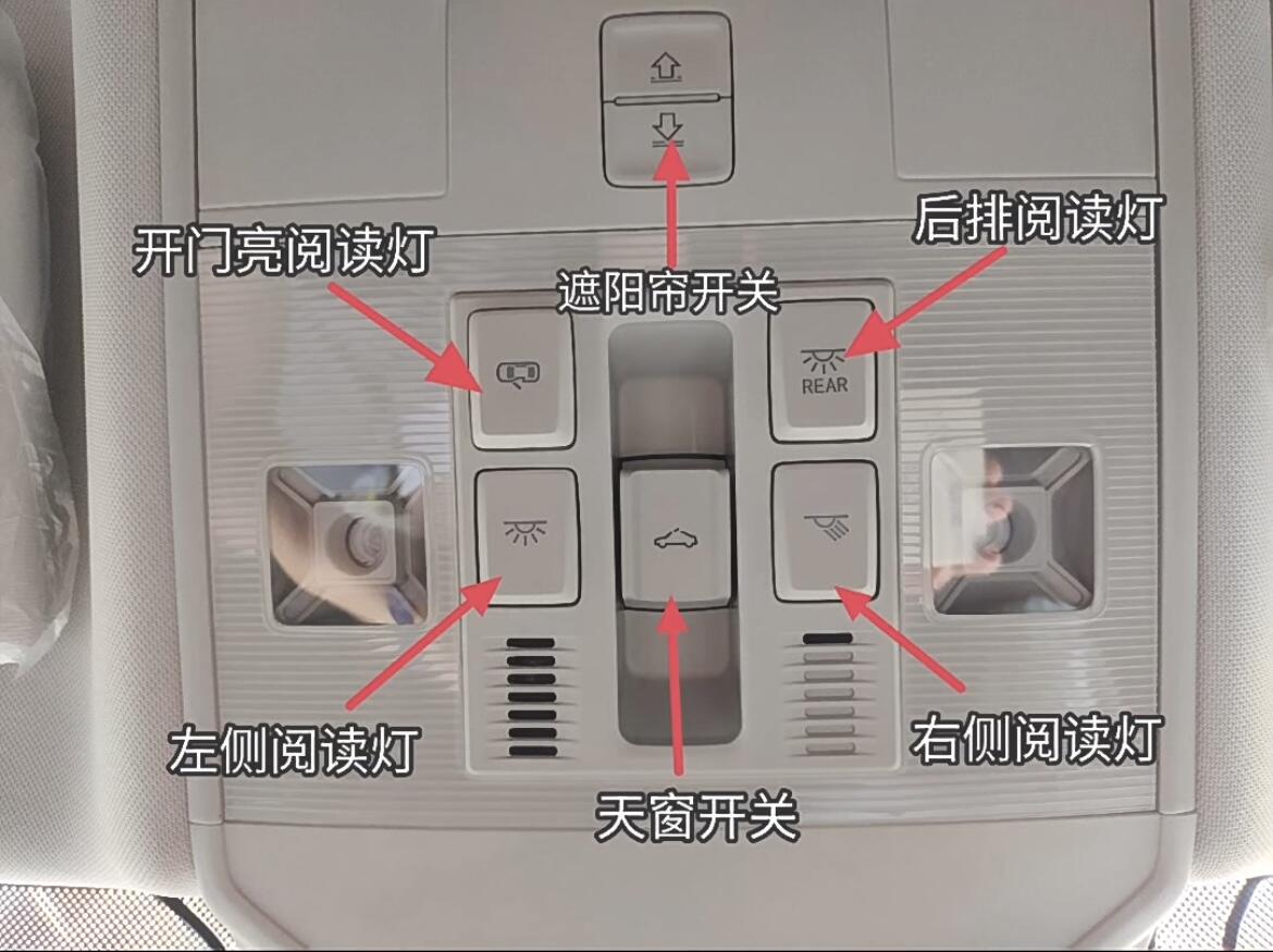 速腾300超越车内功能详解