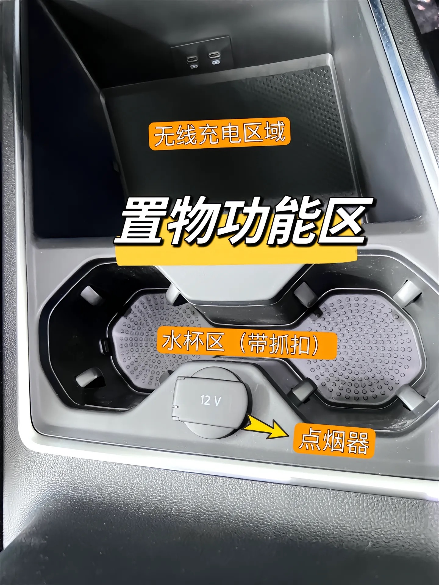大众 揽境 车内功能介绍