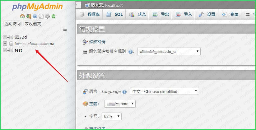 苹果CMSv10明星库数据SQL文件-简便免采集导入即用附教程