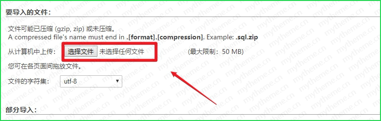 苹果CMSv10明星库数据SQL文件-简便免采集导入即用附教程