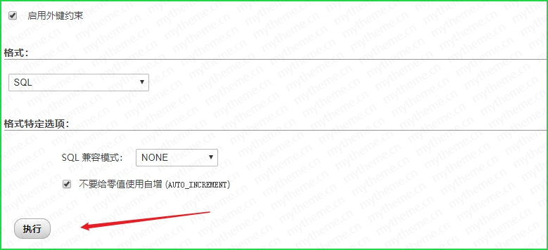 苹果CMSv10明星库数据SQL文件-简便免采集导入即用附教程