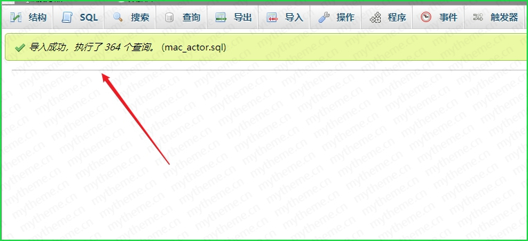 苹果CMSv10明星库数据SQL文件-简便免采集导入即用附教程