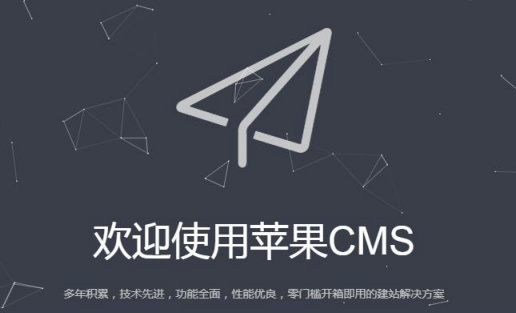 苹果CMSV10使用过程中的常见问题整理官方版
