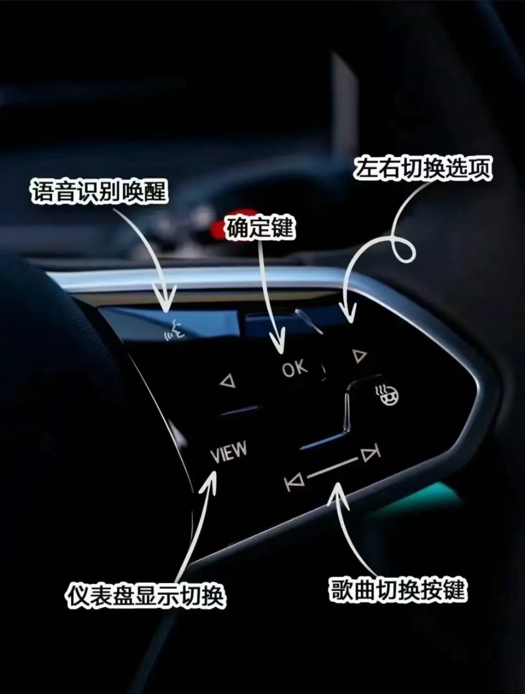 一汽大众 ID7 车内功能介绍