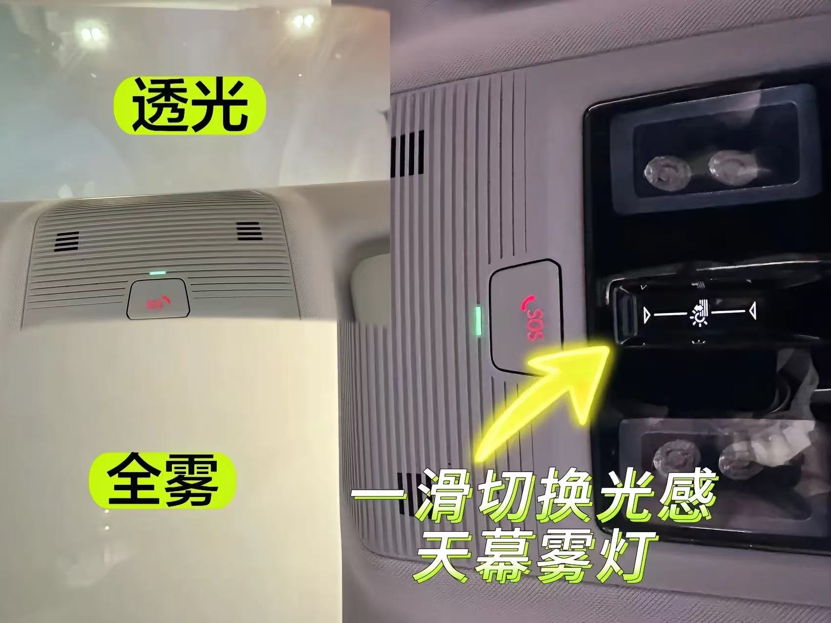 一汽大众 ID7 车内功能介绍