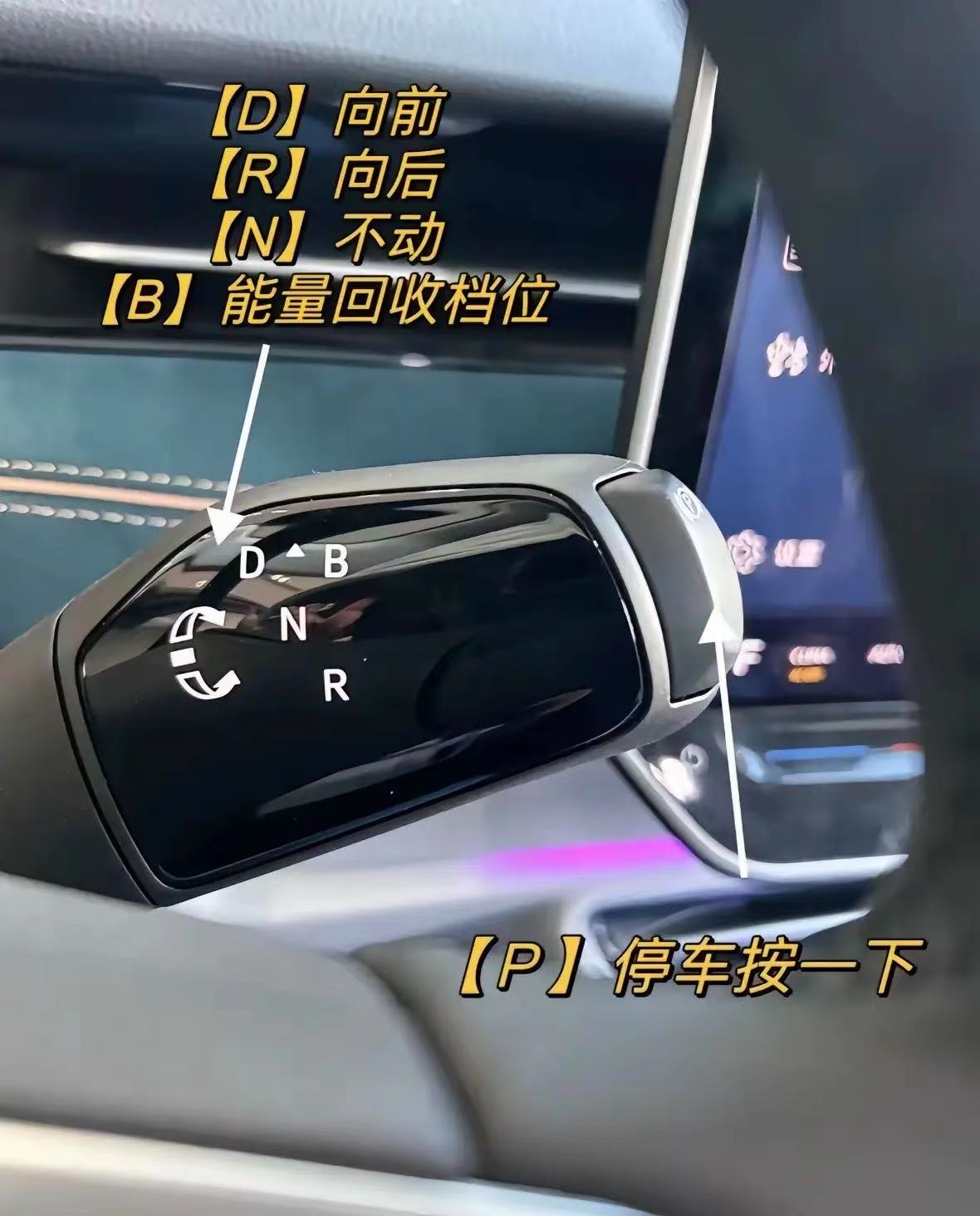 一汽大众 ID7 车内功能介绍