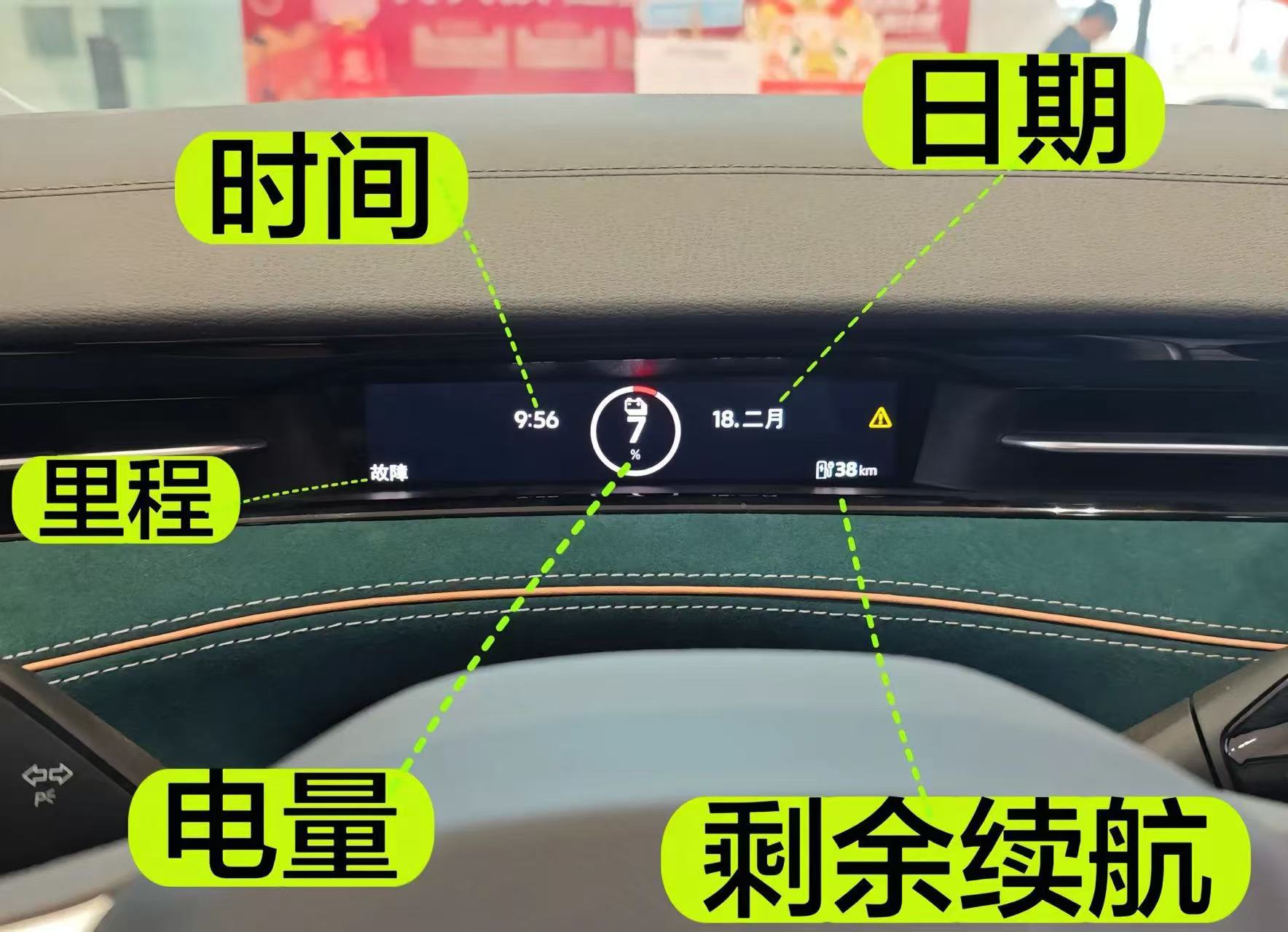 一汽大众 ID7 车内功能介绍