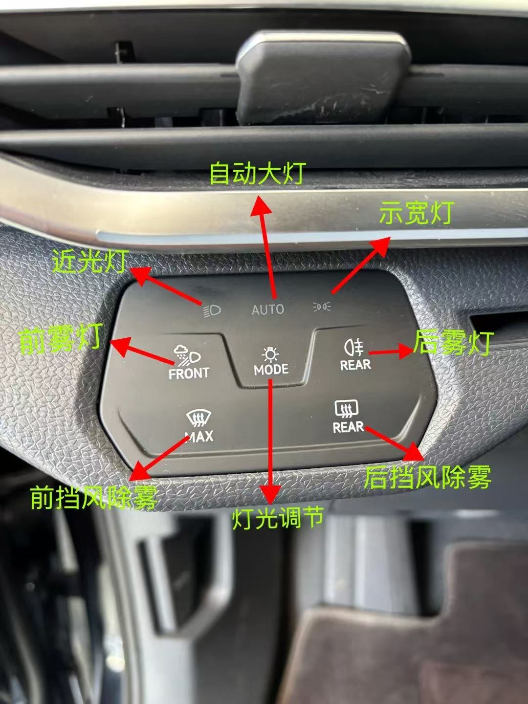 一汽大众 ID4 车内功能介绍