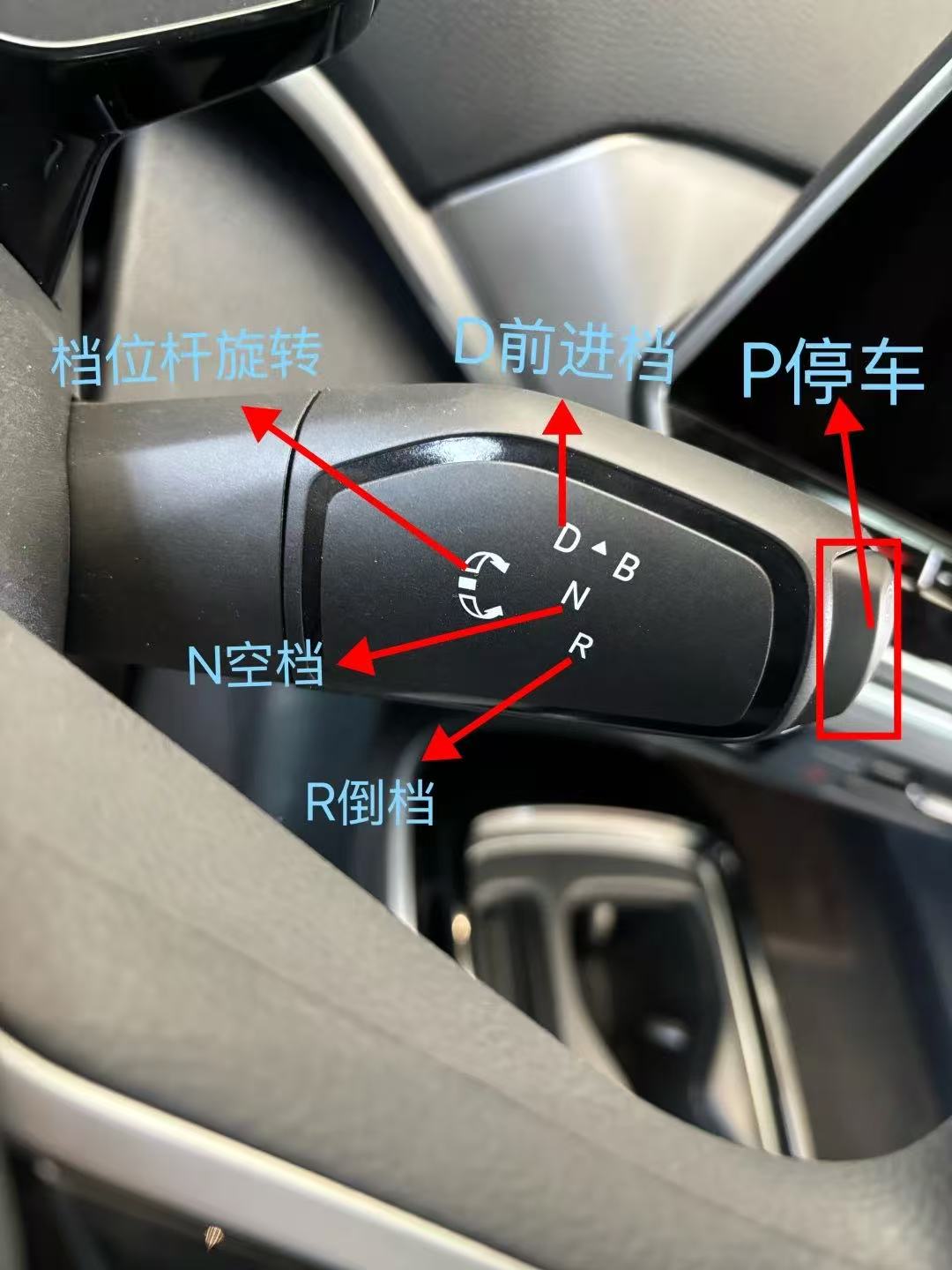 一汽大众 ID4 车内功能介绍