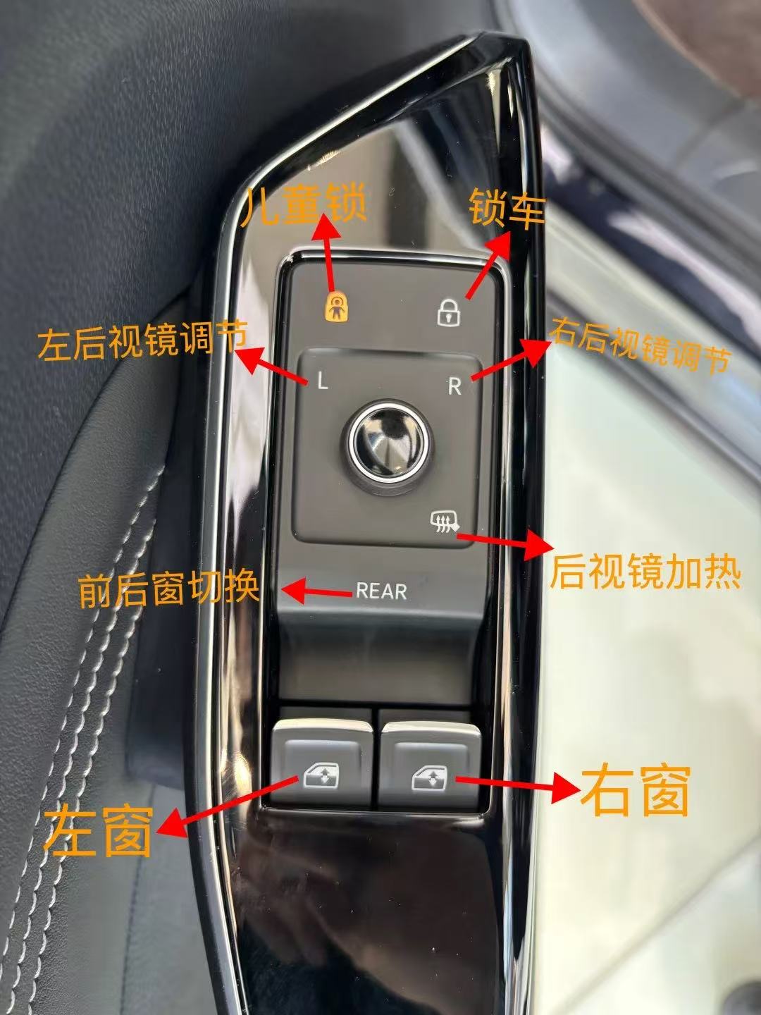 一汽大众 ID4 车内功能介绍