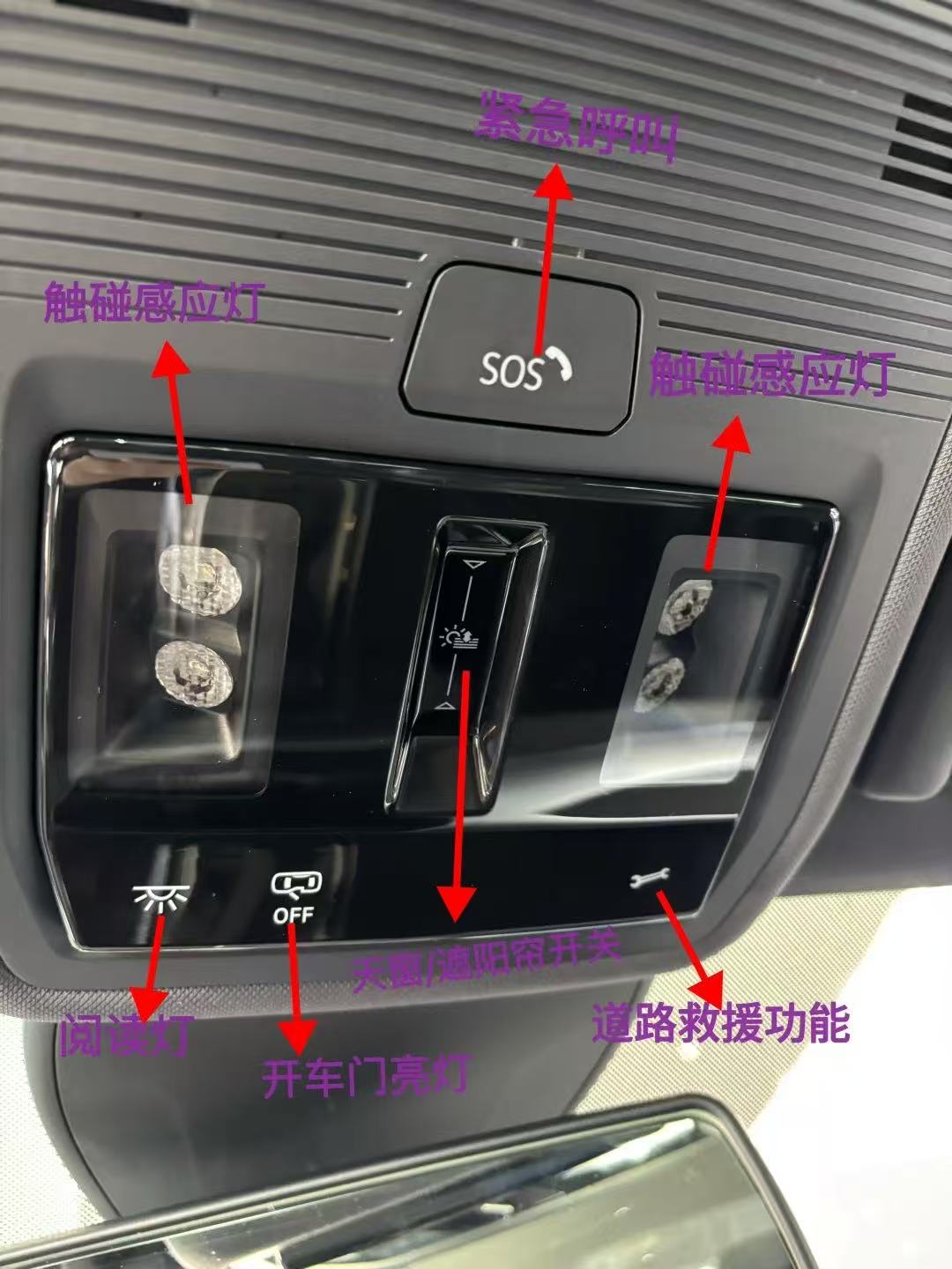一汽大众 ID4 车内功能介绍