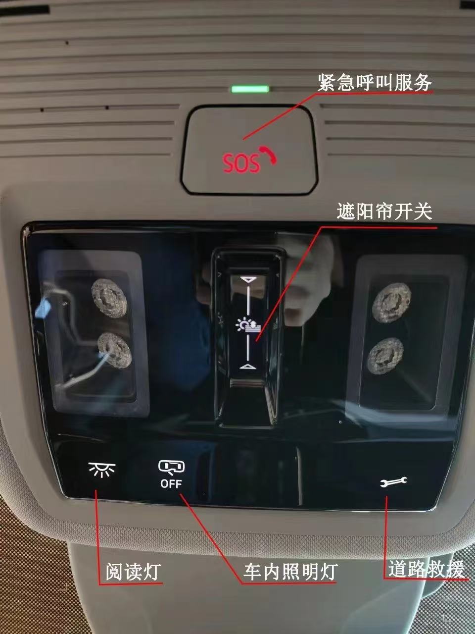 一汽大众 ID6 车内功能介绍