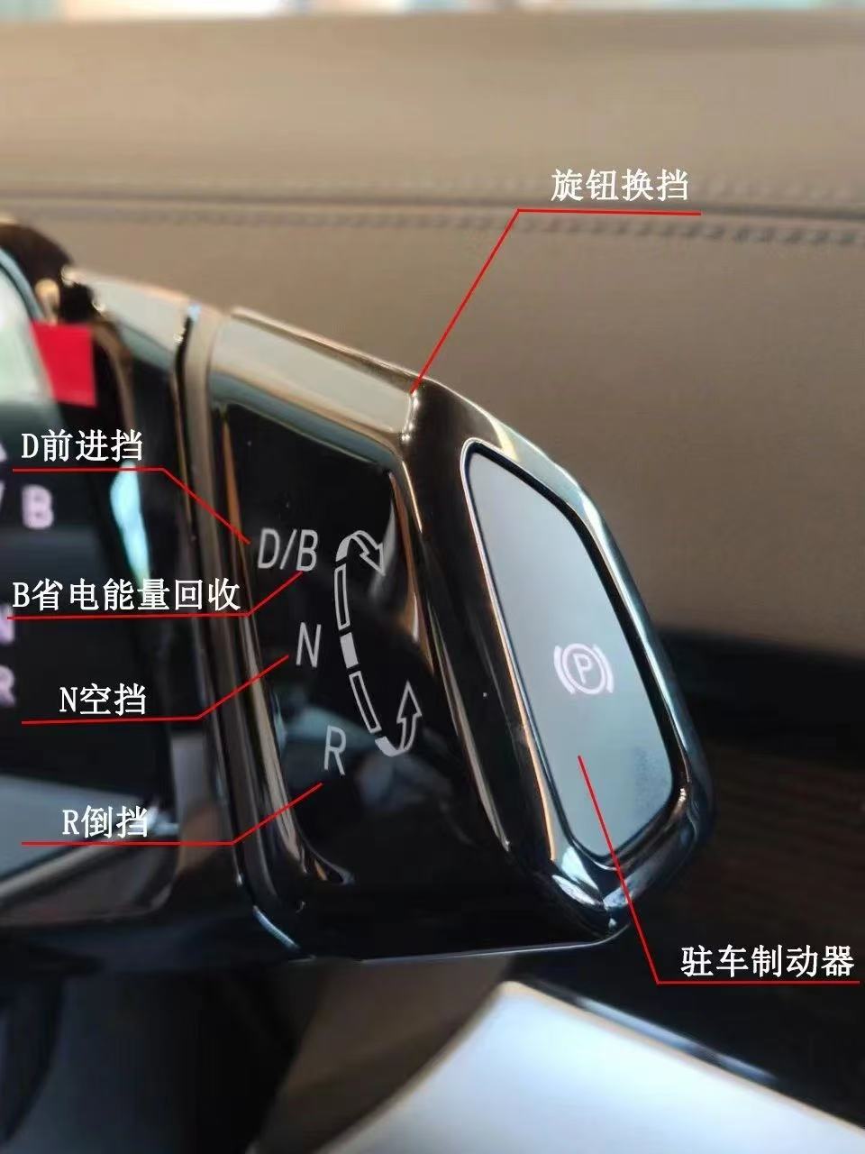 一汽大众 ID6 车内功能介绍
