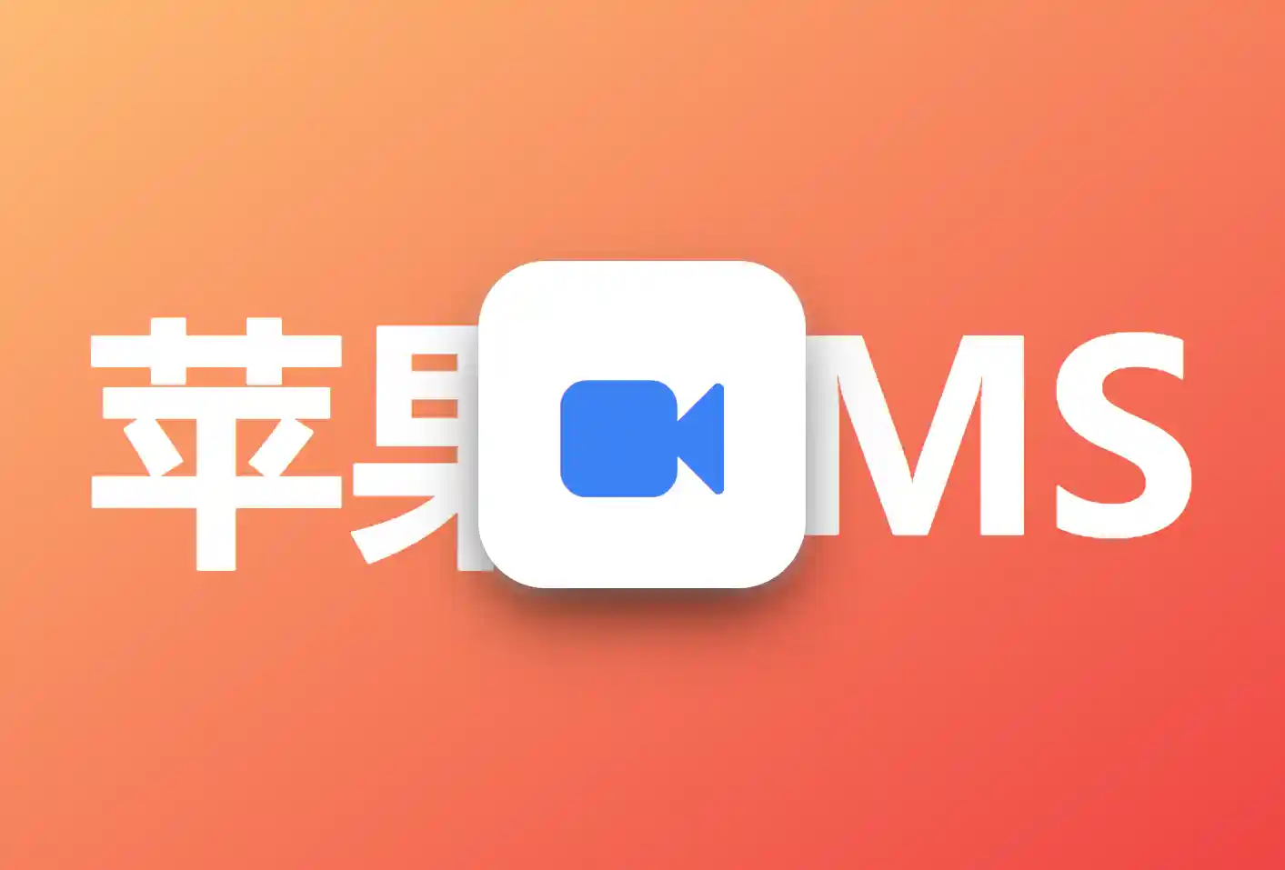 苹果 CMS 基础入门：重新定义视频建站体验