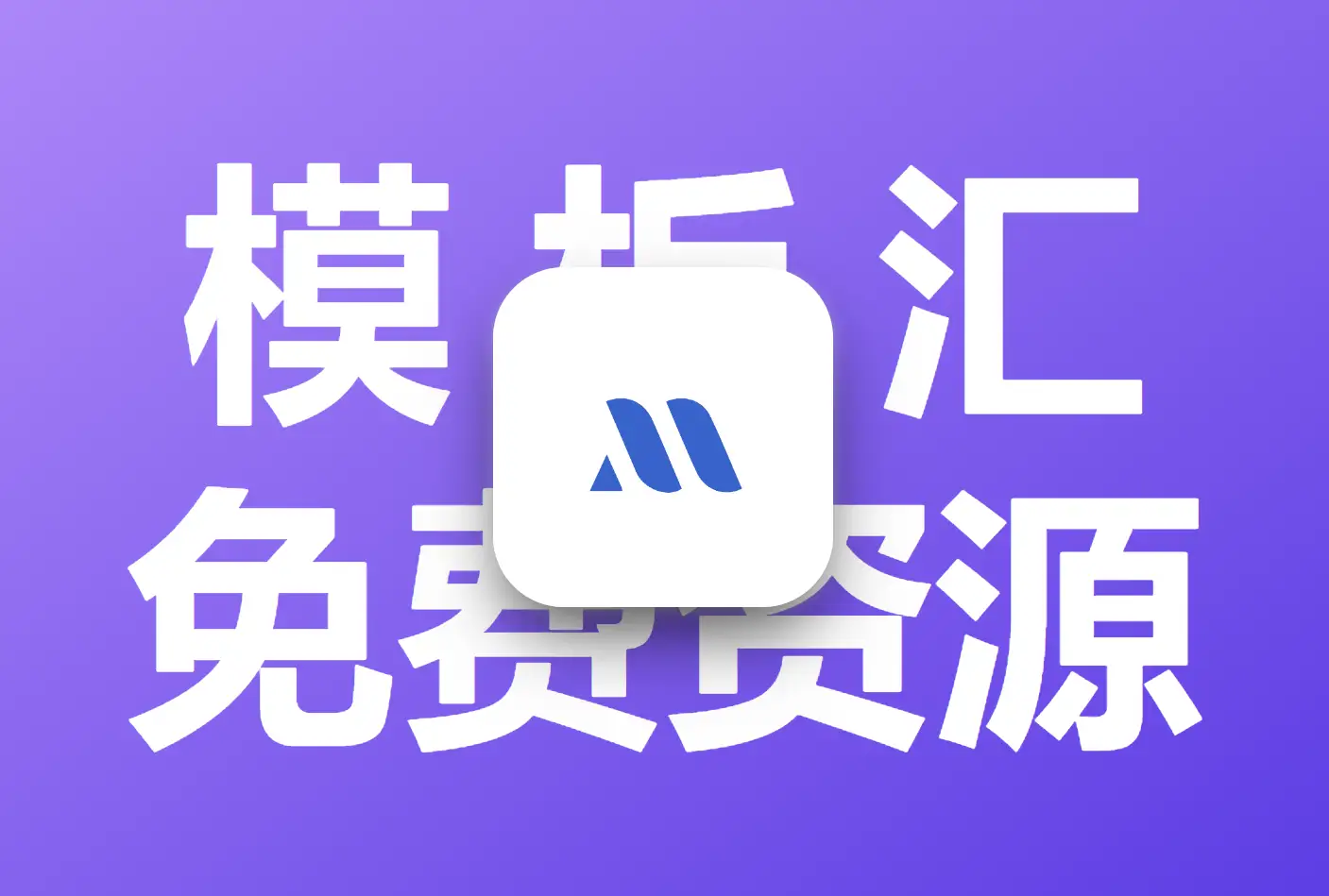 苹果 cms 主题修改教程 自定义样式 / 配色 / 布局方法,苹果cms短视主题