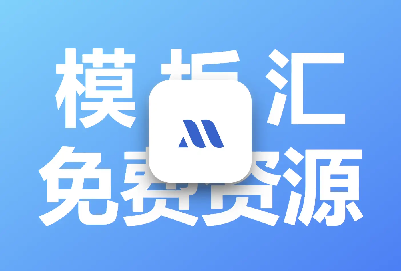久草 CMS 资源站数据分析 流量优化及用户运营